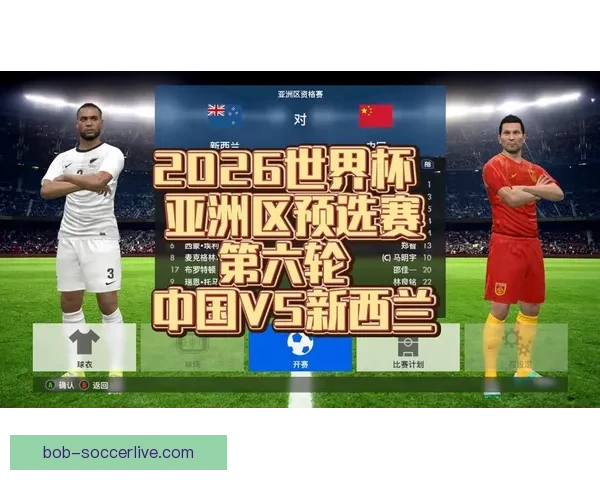 2026年世界杯参赛国家全解析及各国备战情况详细汇总